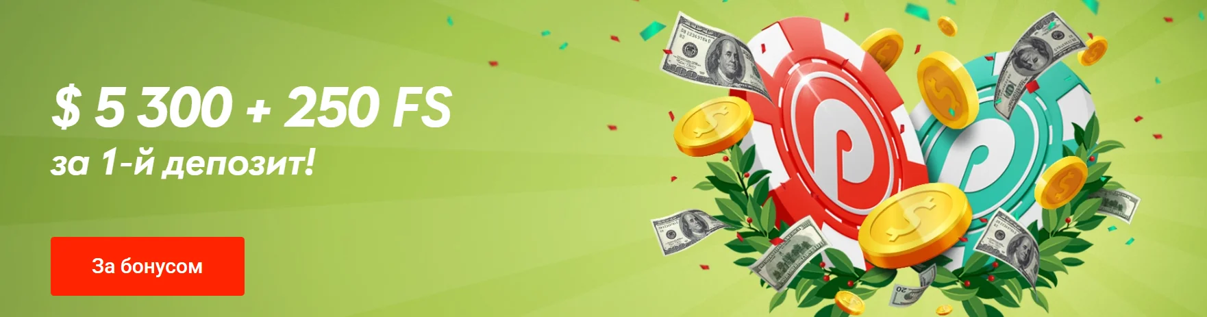 Casino Casino
